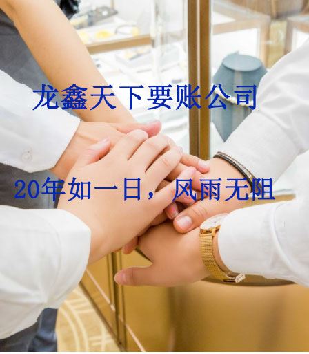陈仓要账公司