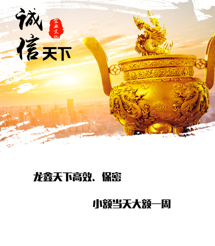 陈仓要债公司
